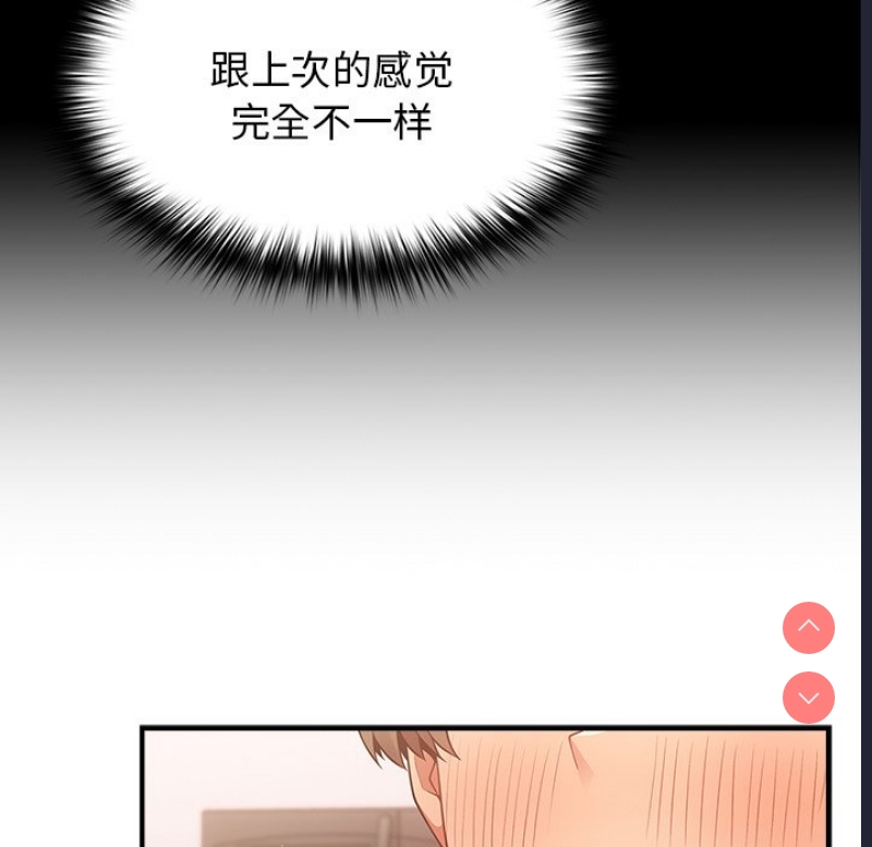 游戏不能这样玩