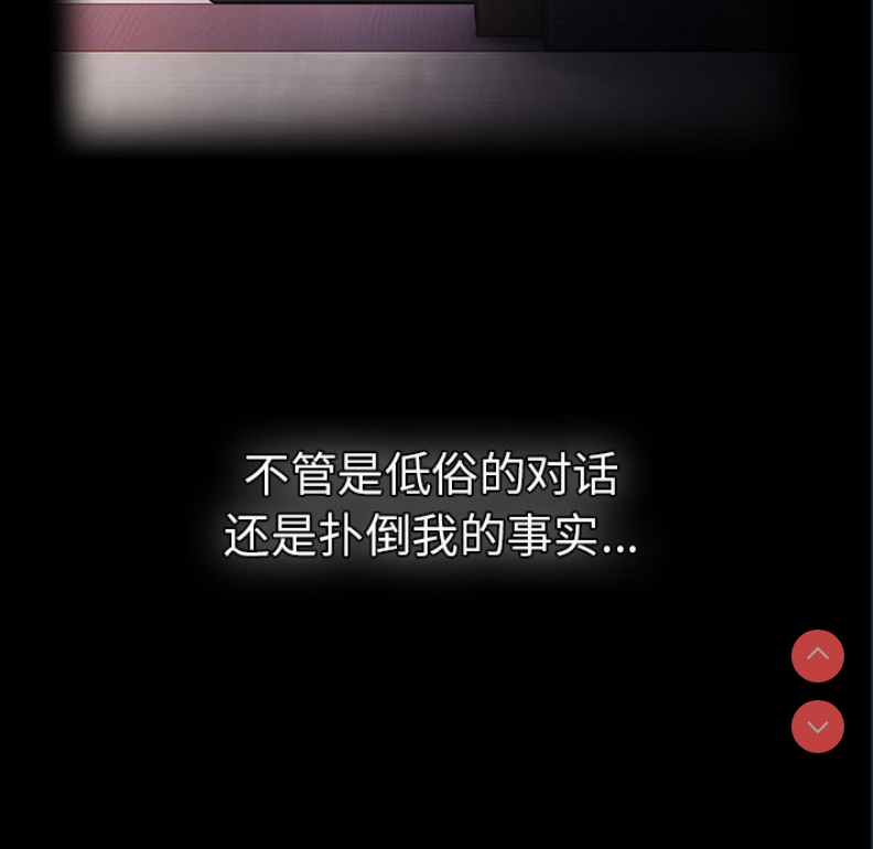 游戏不能这样玩