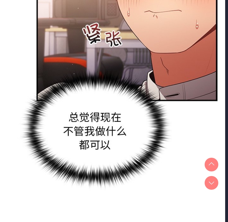游戏不能这样玩