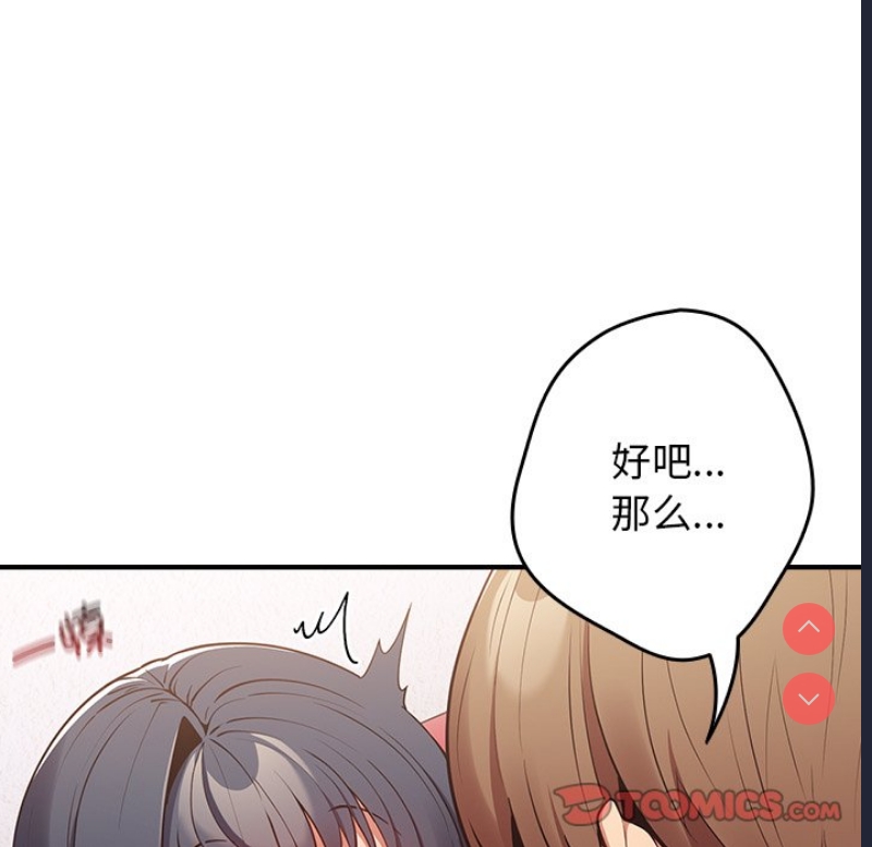 游戏不能这样玩