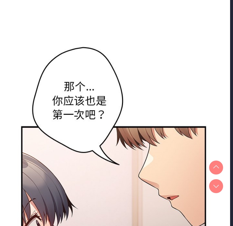 游戏不能这样玩