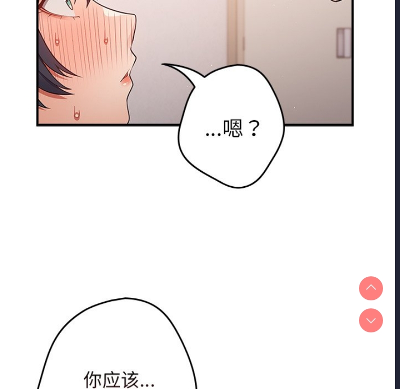 游戏不能这样玩