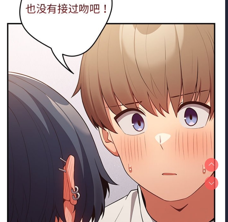 游戏不能这样玩