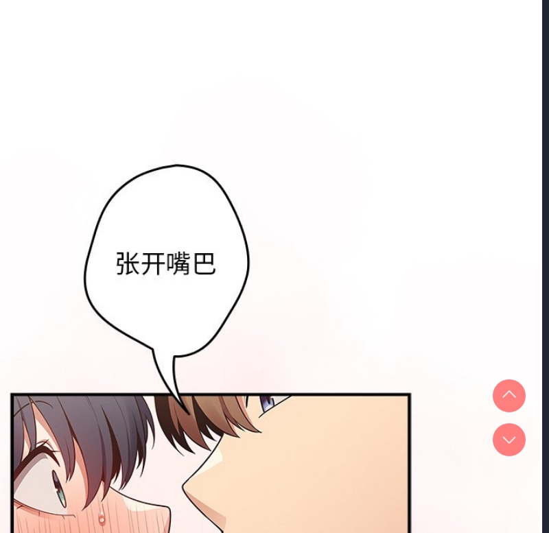 游戏不能这样玩