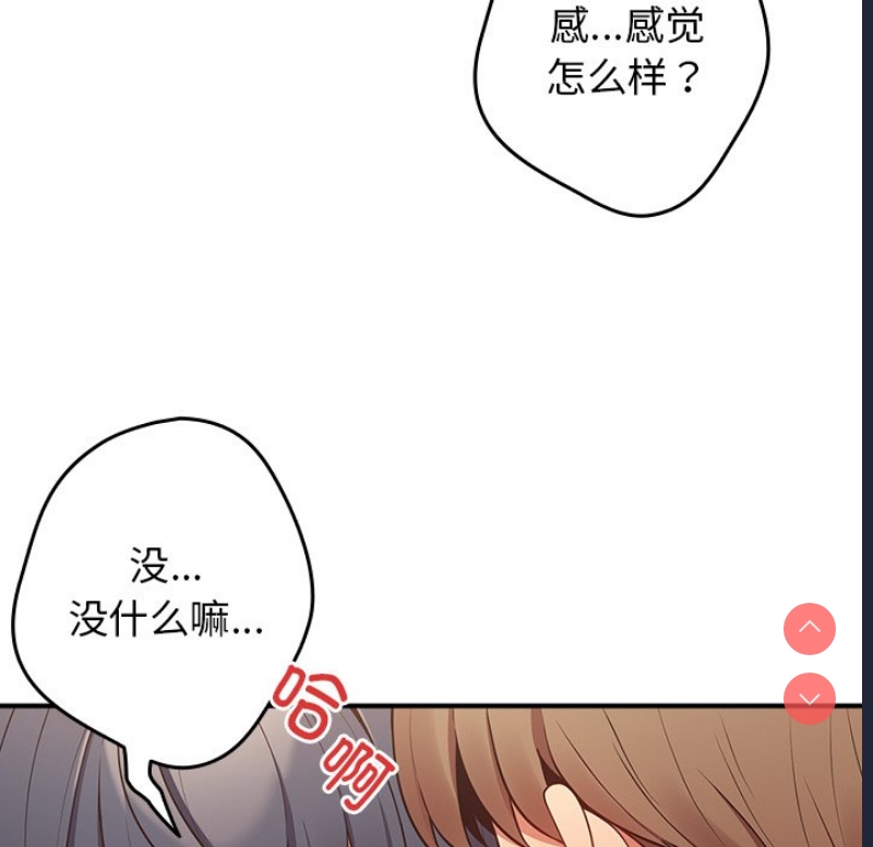 游戏不能这样玩