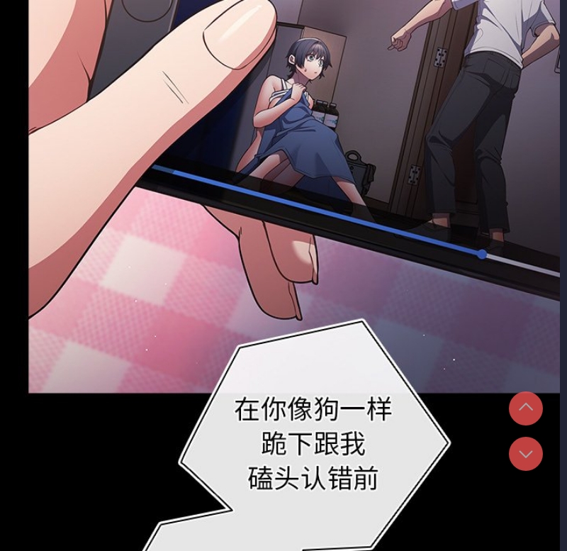 游戏不能这样玩