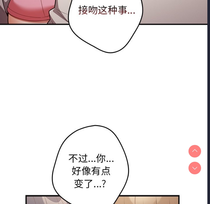游戏不能这样玩