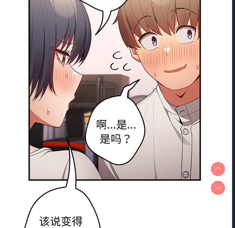 游戏不能这样玩