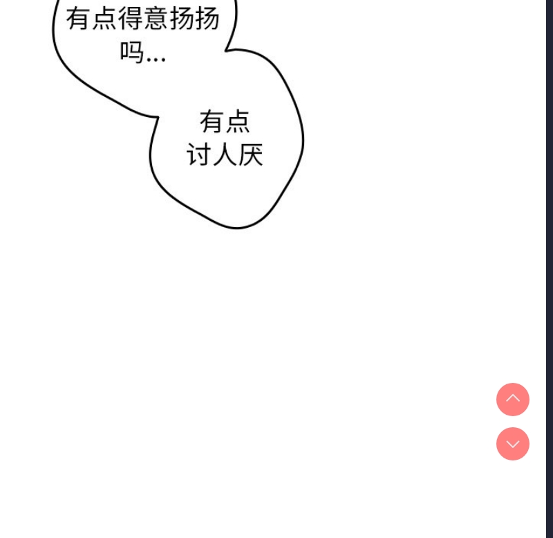 游戏不能这样玩