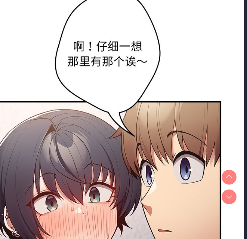 游戏不能这样玩
