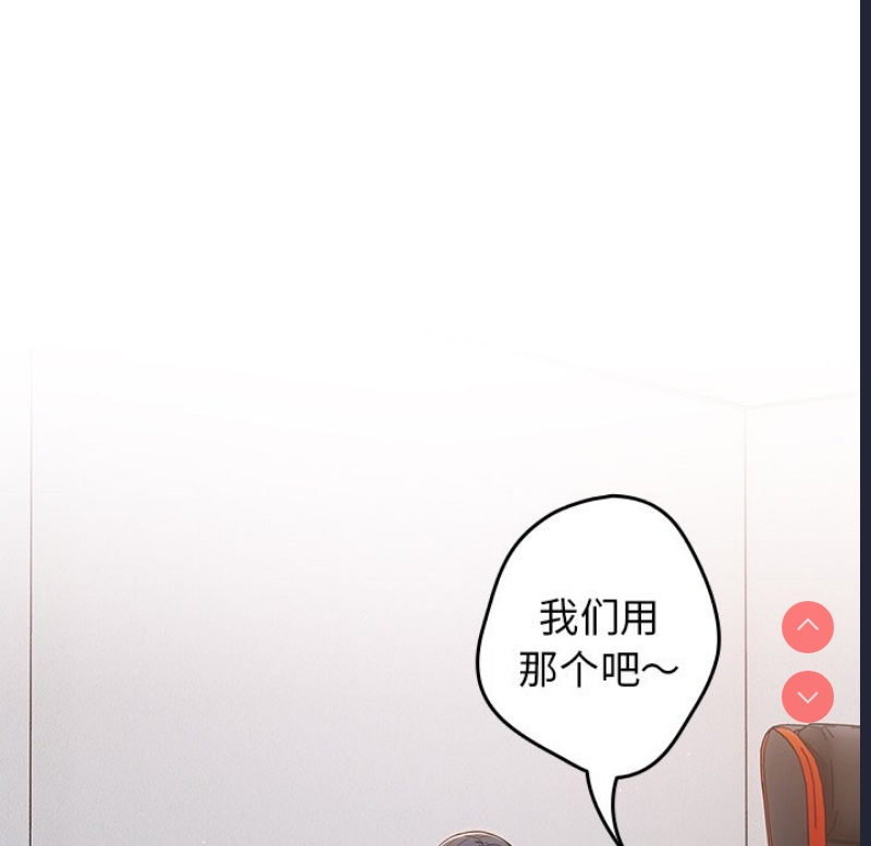 游戏不能这样玩