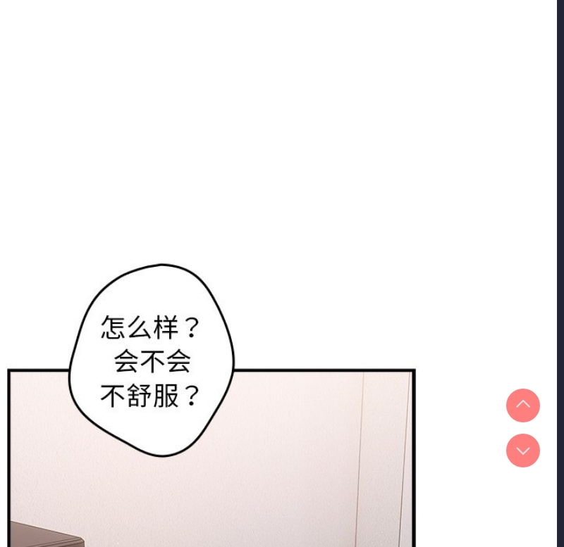 游戏不能这样玩