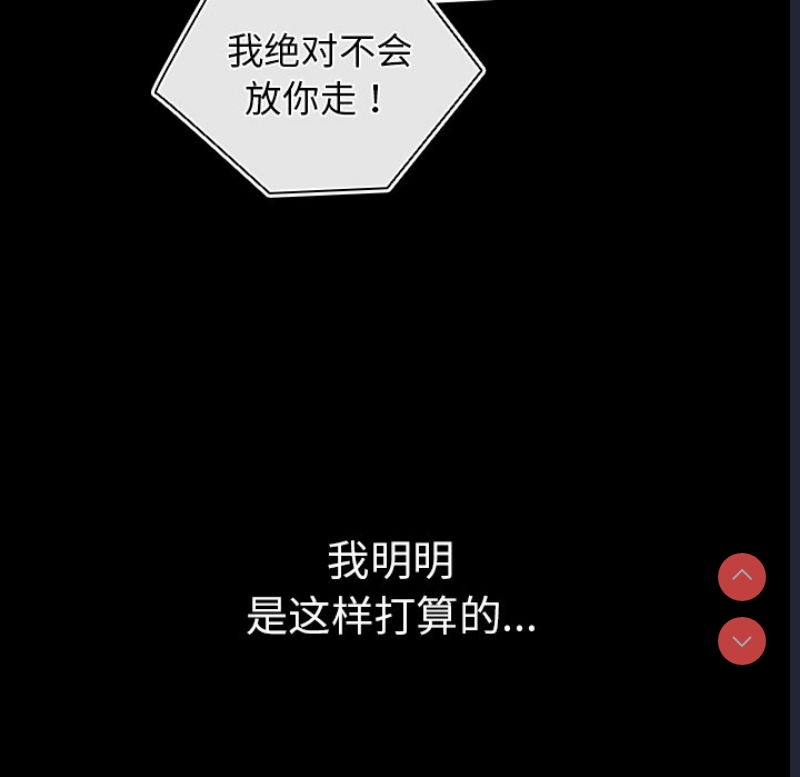 游戏不能这样玩