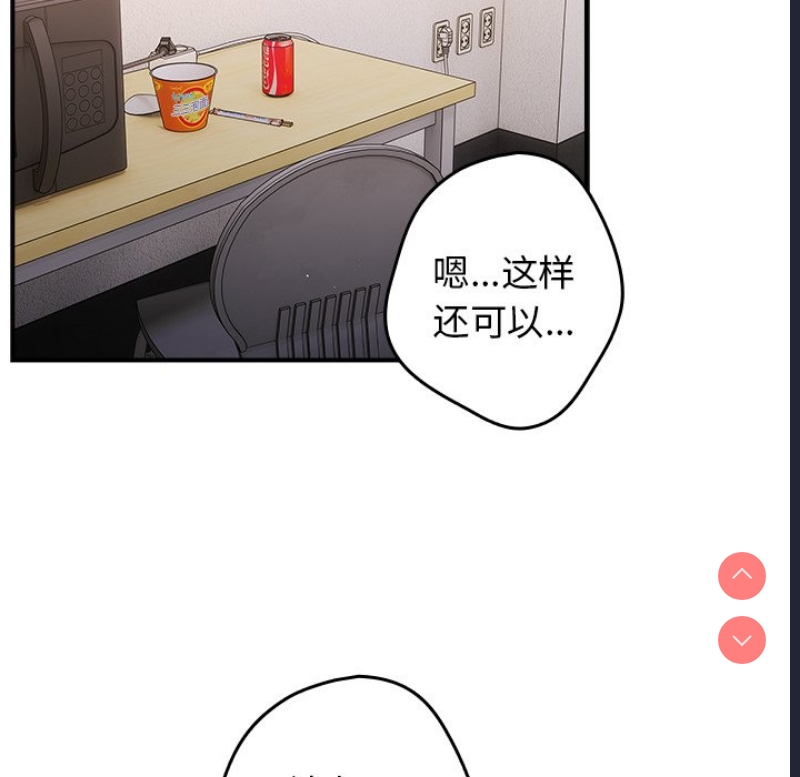 游戏不能这样玩