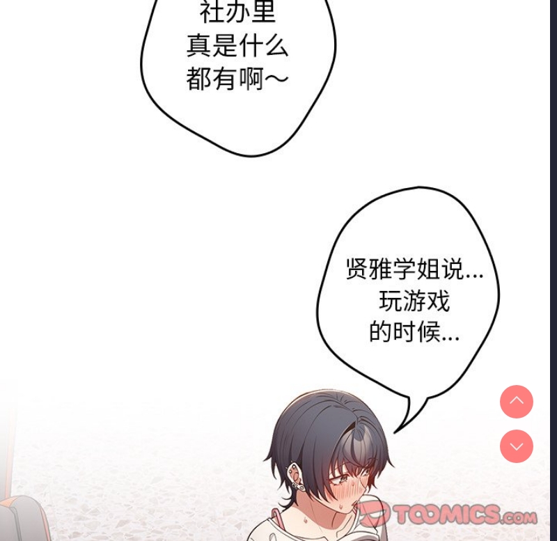 游戏不能这样玩