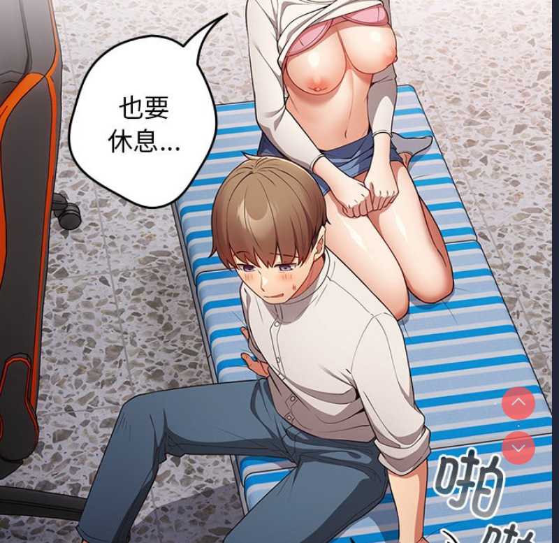 游戏不能这样玩