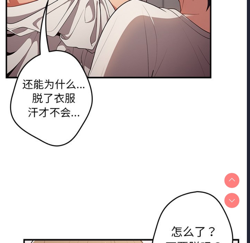 游戏不能这样玩