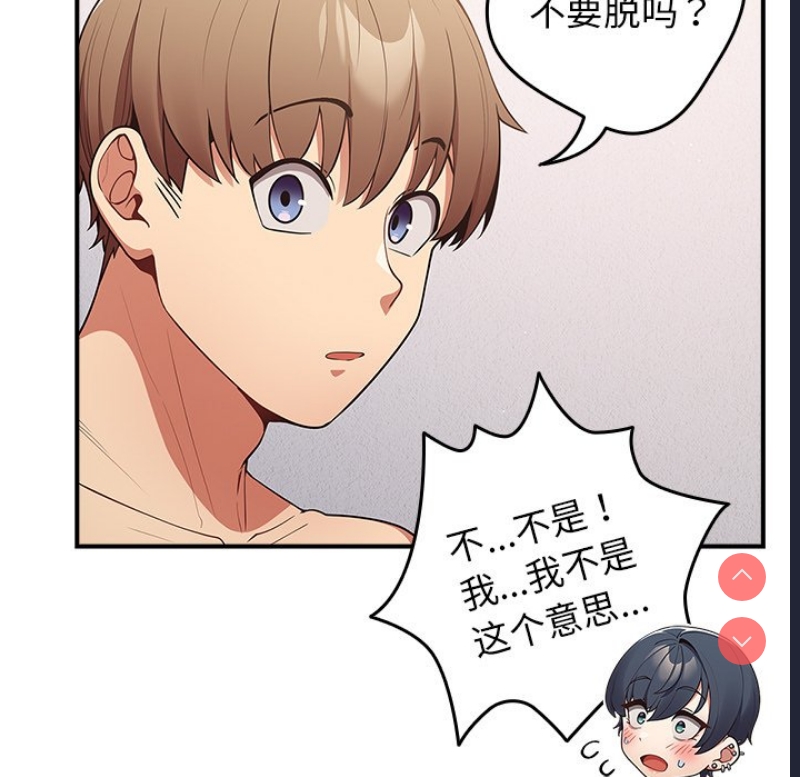 游戏不能这样玩