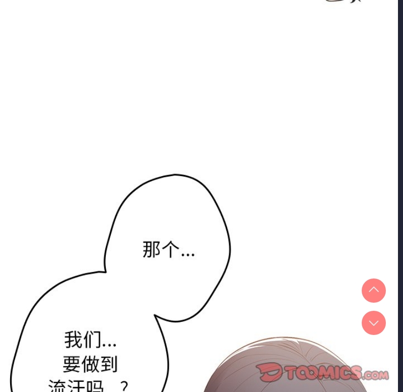 游戏不能这样玩