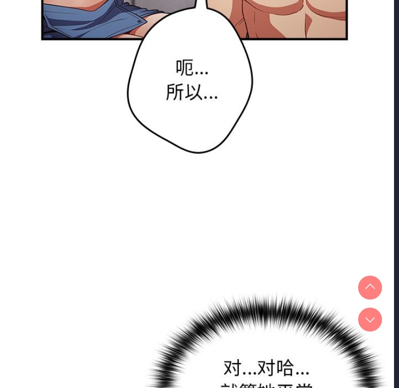 游戏不能这样玩