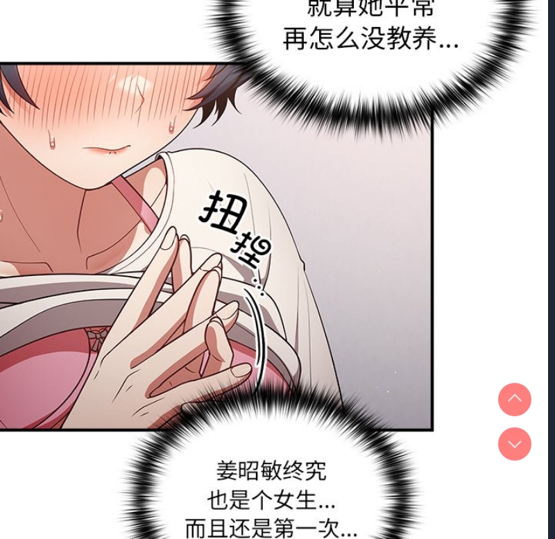 游戏不能这样玩
