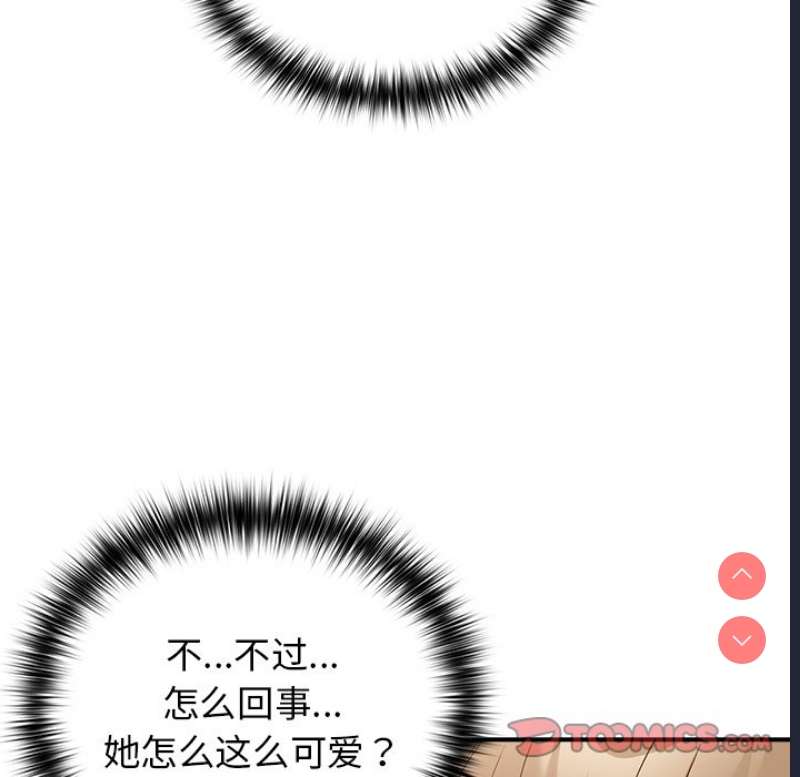 游戏不能这样玩