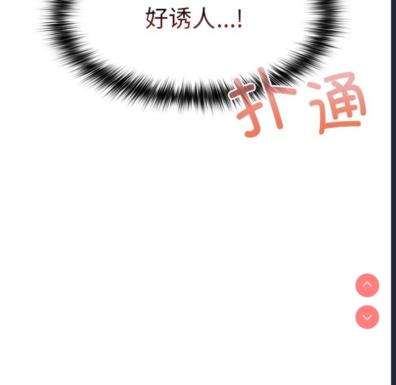 游戏不能这样玩
