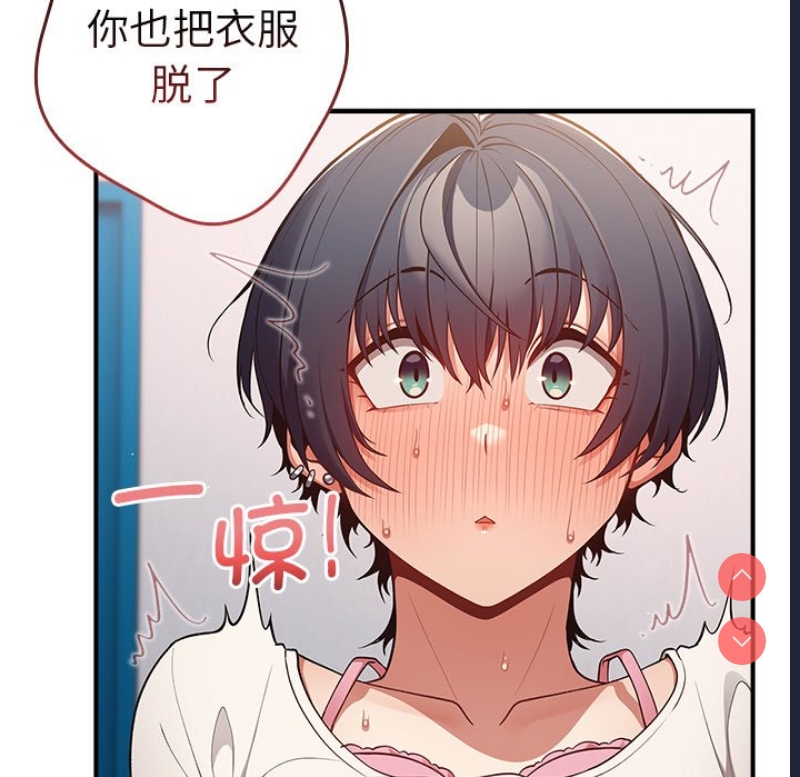 游戏不能这样玩