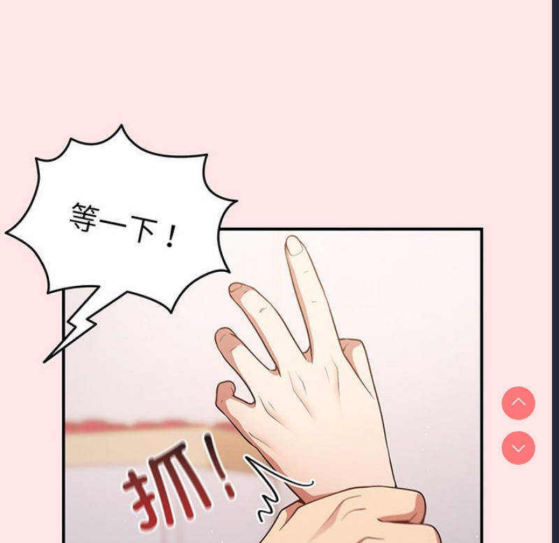 游戏不能这样玩