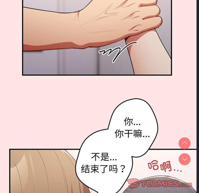 游戏不能这样玩