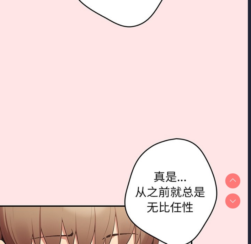 游戏不能这样玩