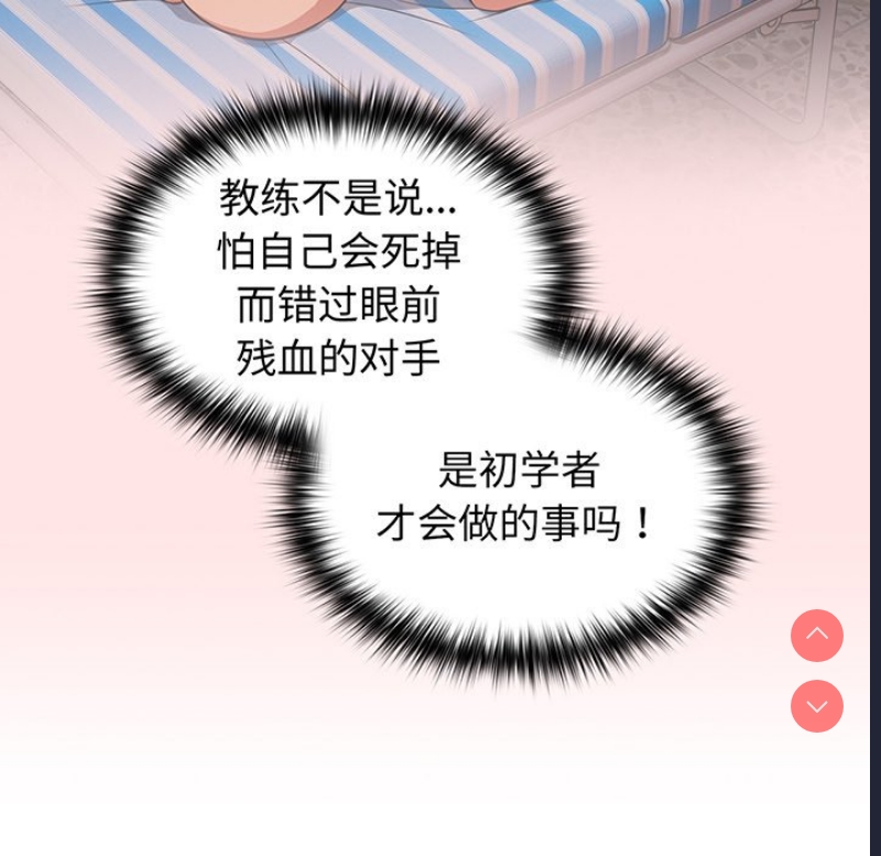 游戏不能这样玩