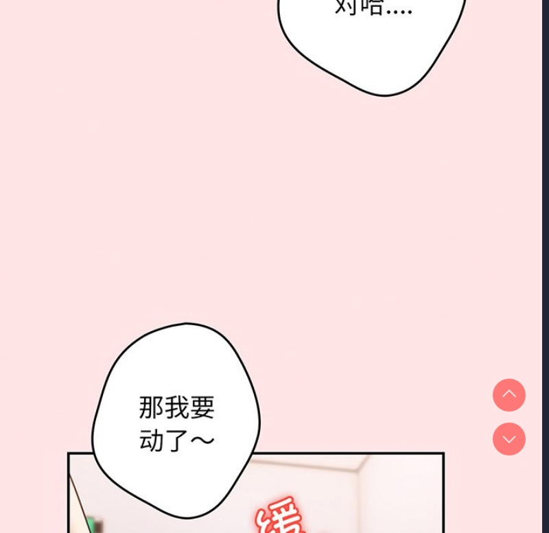 游戏不能这样玩