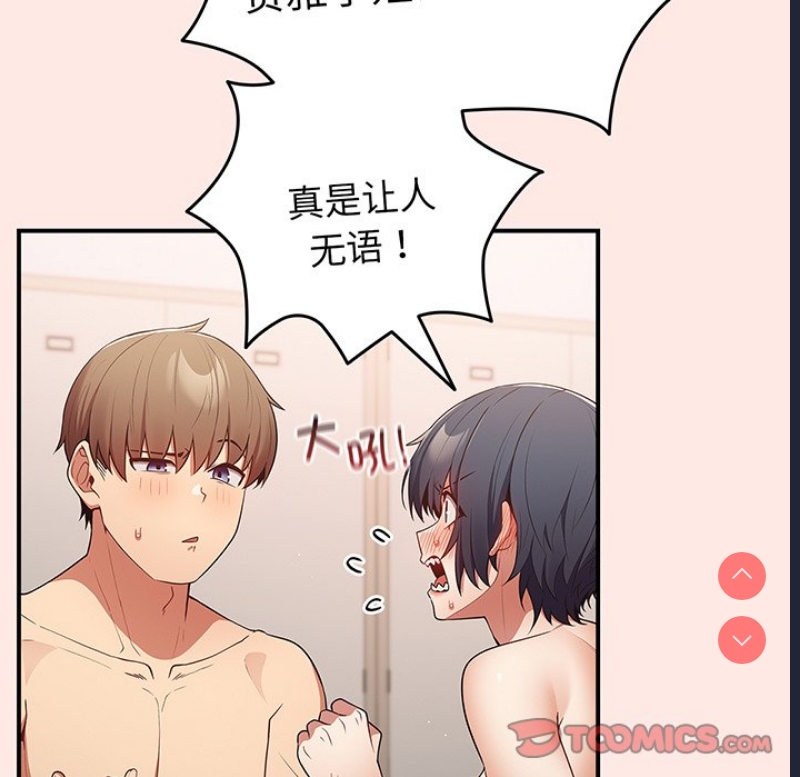 游戏不能这样玩