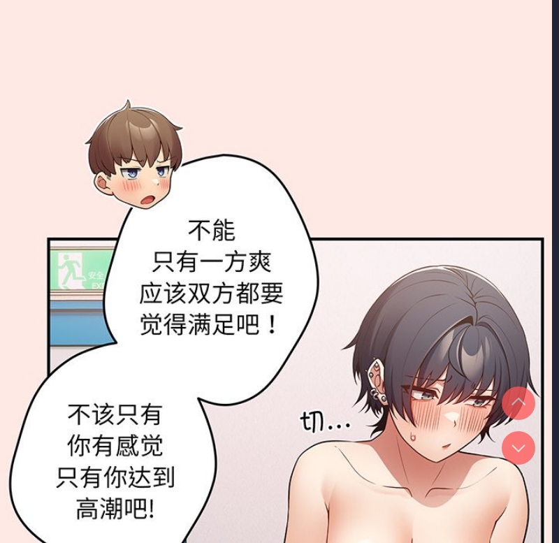 游戏不能这样玩