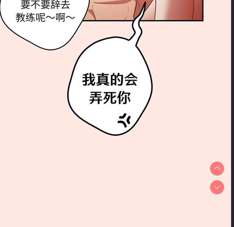 游戏不能这样玩
