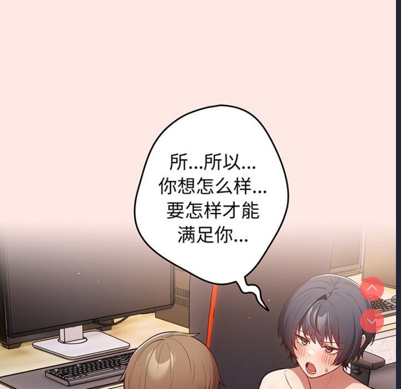 游戏不能这样玩