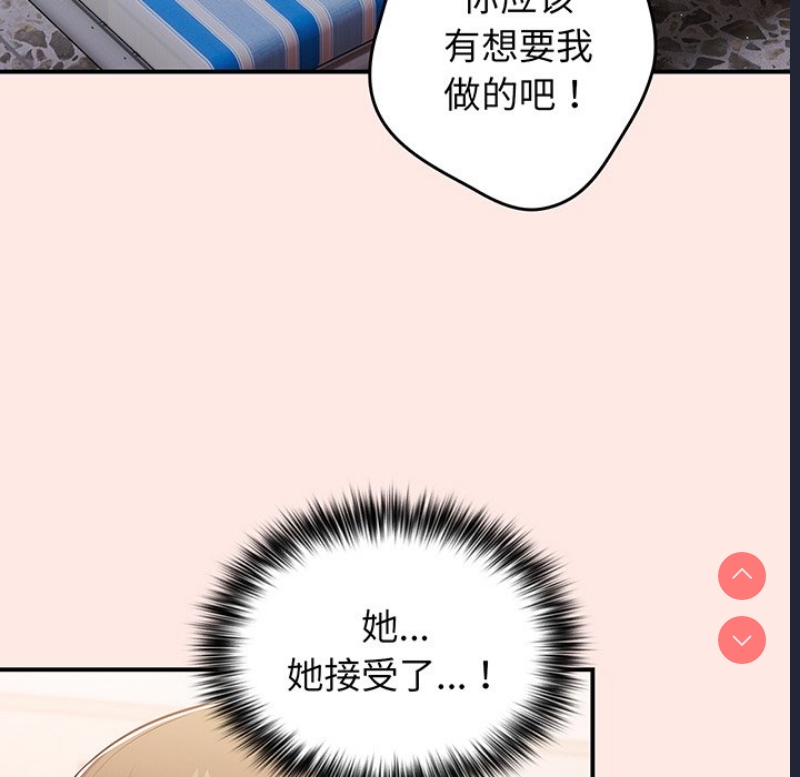 游戏不能这样玩