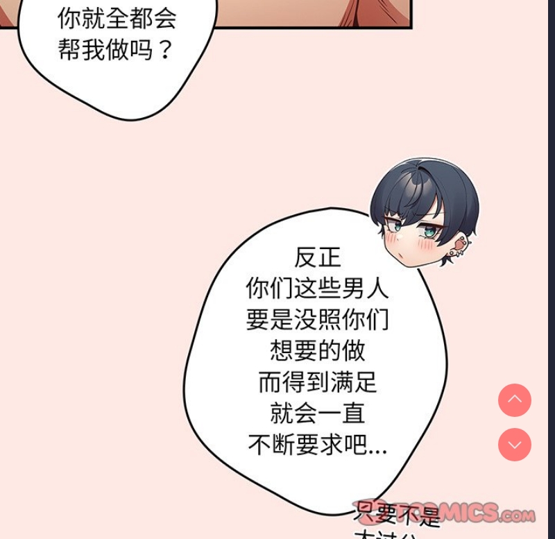 游戏不能这样玩