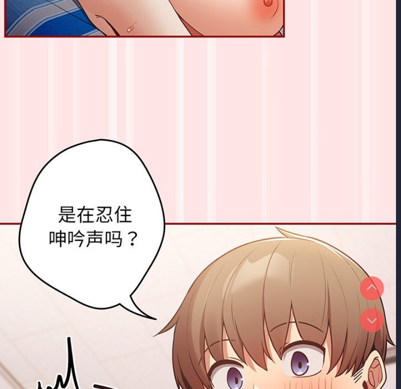 游戏不能这样玩