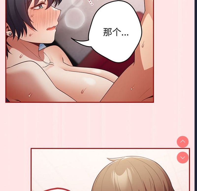 游戏不能这样玩