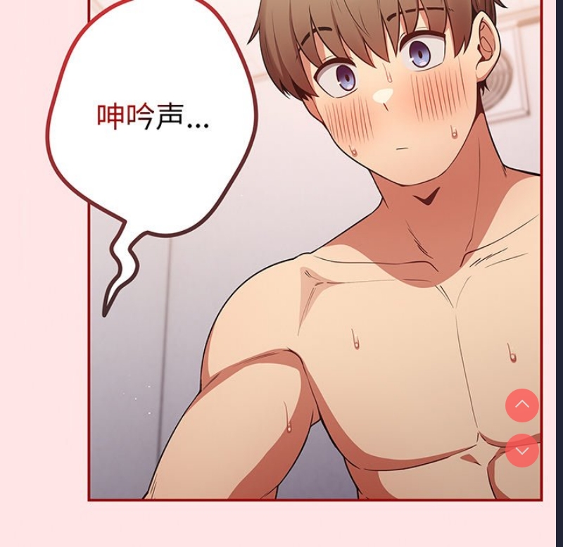 游戏不能这样玩
