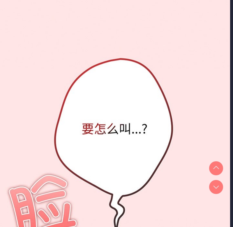游戏不能这样玩