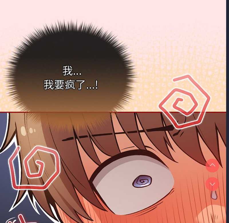游戏不能这样玩