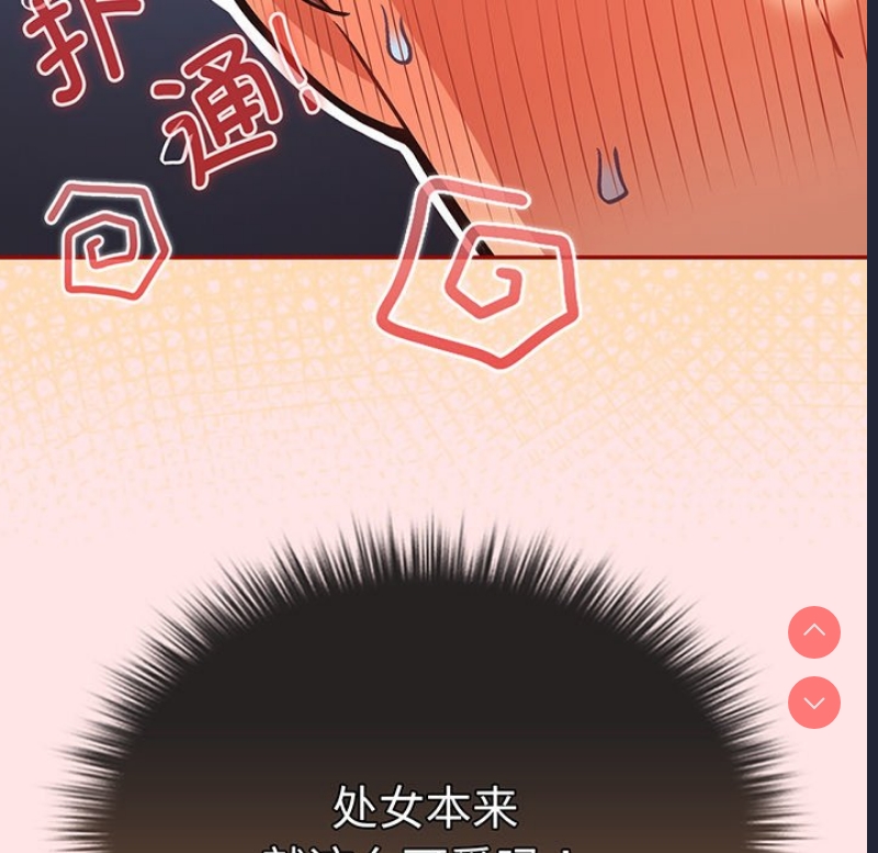 游戏不能这样玩