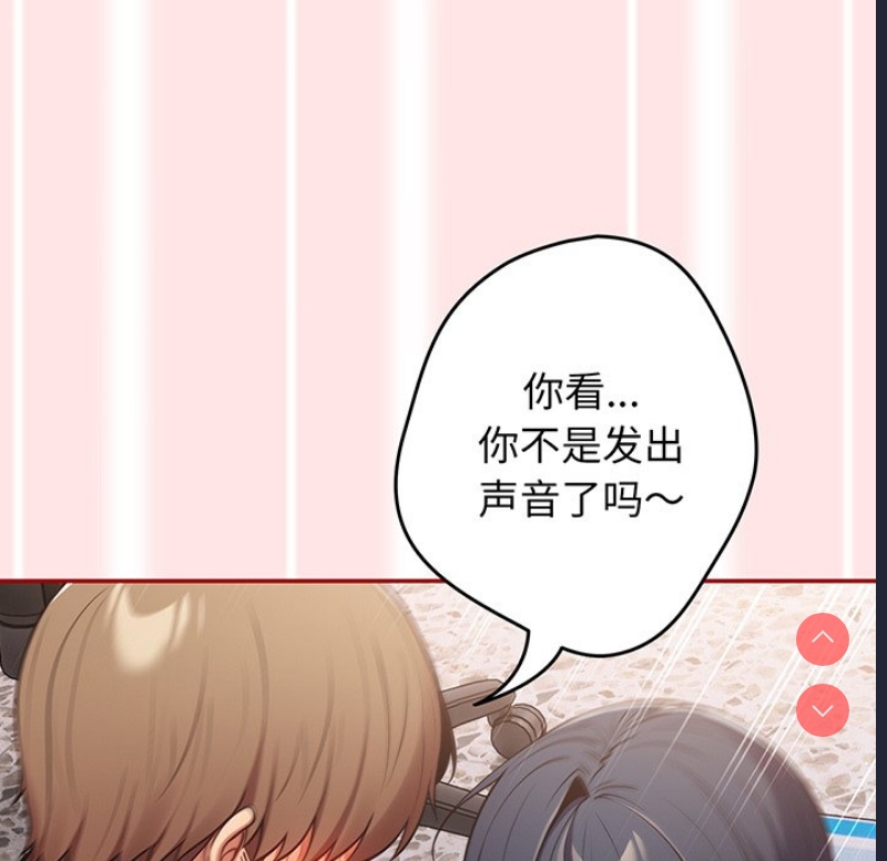 游戏不能这样玩