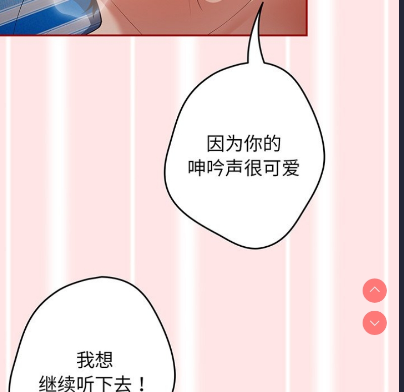 游戏不能这样玩
