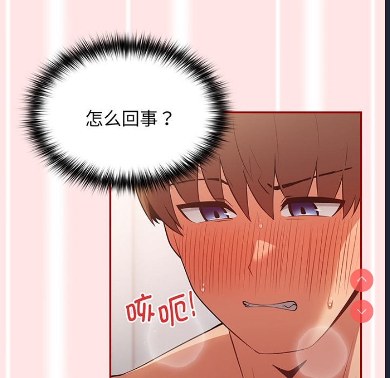 游戏不能这样玩