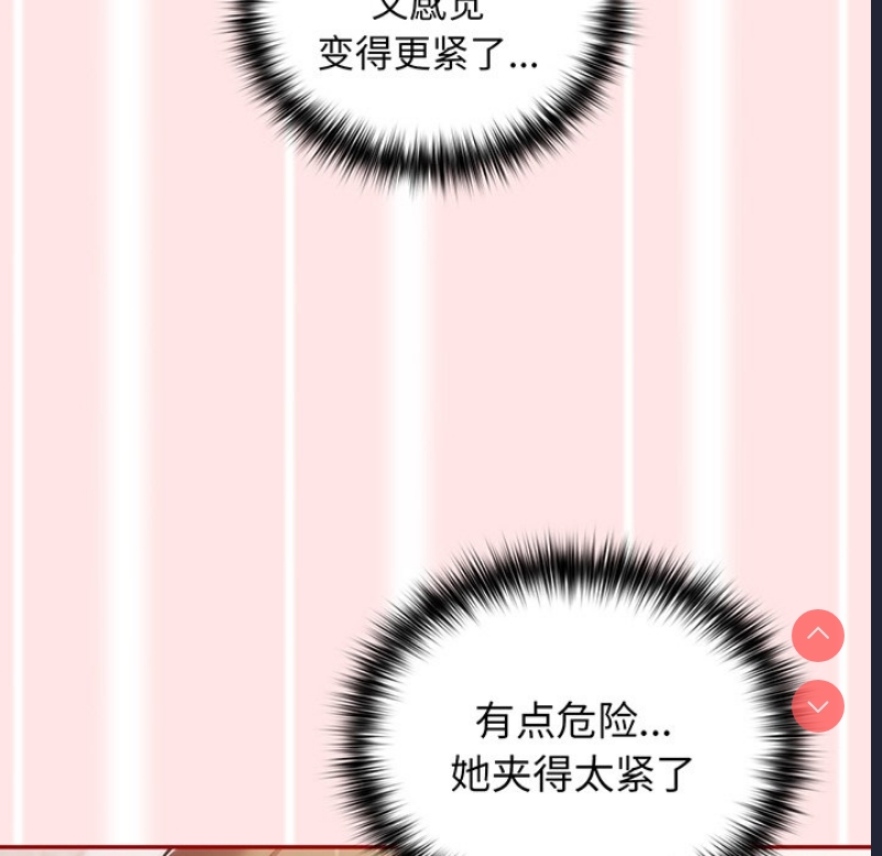 游戏不能这样玩