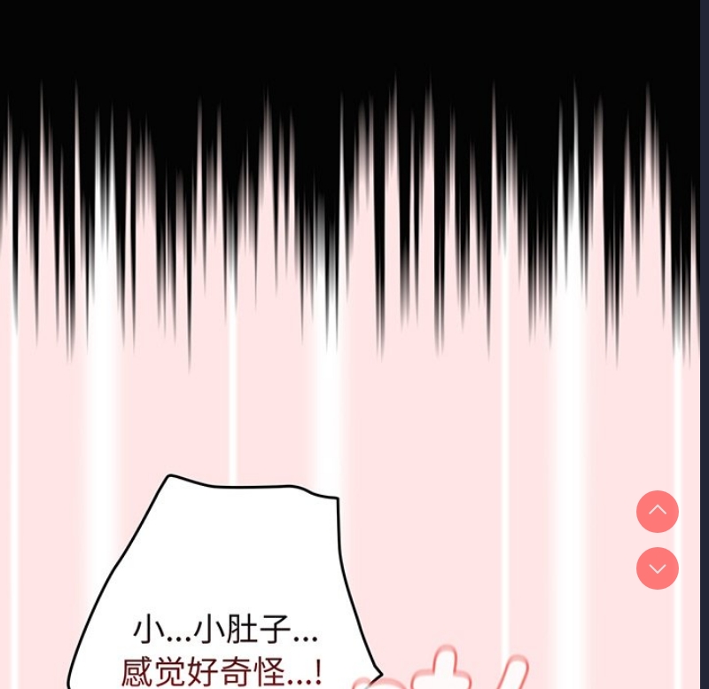 游戏不能这样玩
